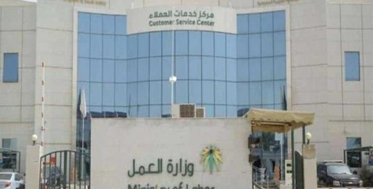رسميا.. السعودية تلغي نظام “الكفيل” وتعتمد مبادرة جديدة لعقود العمل
