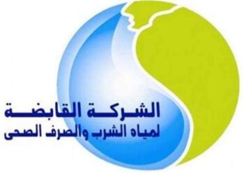 شركة المياه - ارشيفية