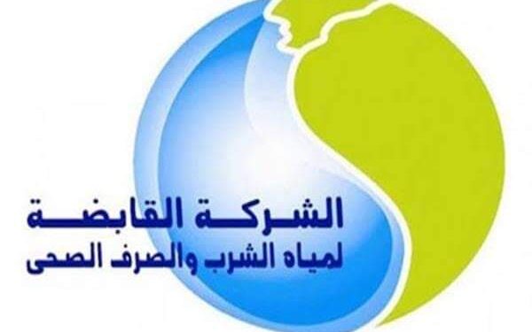 شركة المياه - ارشيفية