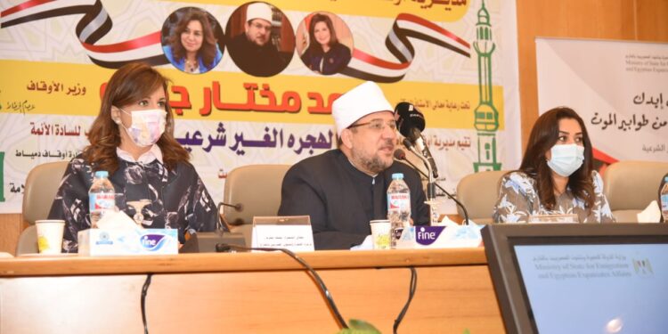 جانب من الندوة