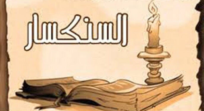 الله محبة .. الأقباط يحيون ذكرى وفاة “حنة” والدة العذراء وجدة المسيح