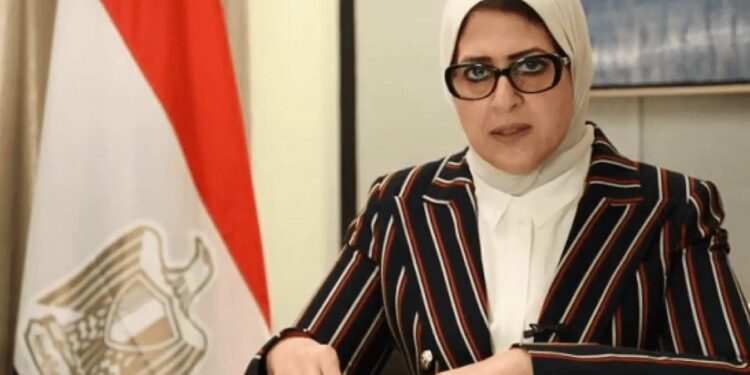 الصحة