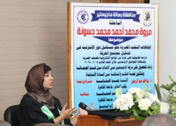 مروة حسونة