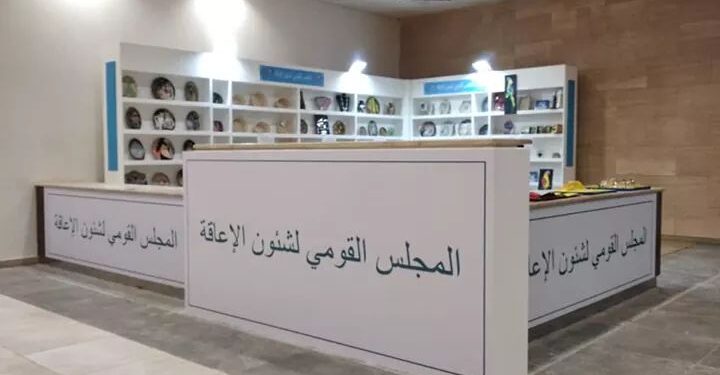 القومي