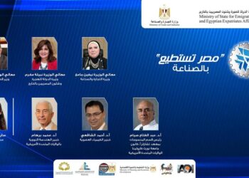 مصر تستطيع بالصناعة فعاليات الجلسة الحوارية
