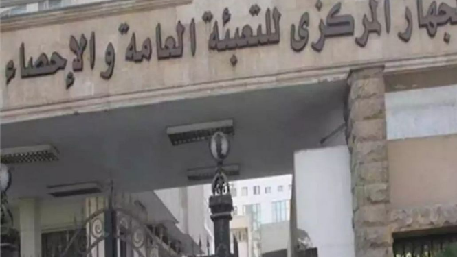 الفقر