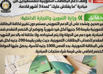 الوزراء
