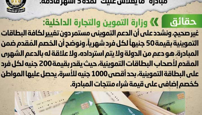 الوزراء
