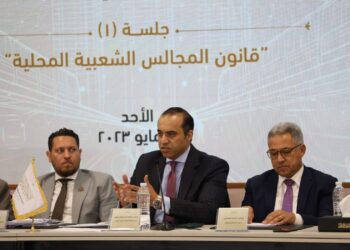 جلسة الحوار الوطني عن قانون المجالس الشعبية المحلية