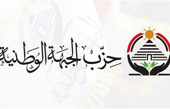 “الجبهة الوطنية” عن زيارة الرئيس السيسي للإمارات وسلطنة عمان: رسائل حاسمة في توقيت بالغ الدقة