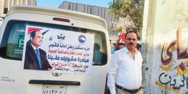 مستقبل وطن الشرقية يطلق مبادرة “مشوارك علينا” لخدمة الطلاب والمواطنين