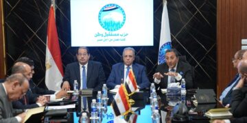 أمانة الشؤون التشريعية المركزية بـ«مستقبل وطن» تعقد أول اجتماع لها بعد التشكيل الجديد لمناقشة خطة عمل المرحلة المقبلة