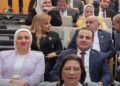 النائبة آية النجار تشارك في فعاليات الملتقى الأول لمجلس النواب حول أثر الحوكمة والتحول الرقمي على الدور الرقابي