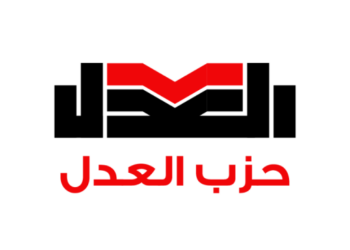 نواب العدل يطالبون بحسم أزمة العدادات الكودية وتنفيذ توصيات لجنة الطاقة لإنهاء تعقيدات الإجراءات