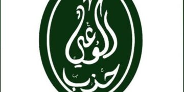حزب الوعي يطالب الحكومة بإعلان تفاصيل إصلاح منظومة الدعم قبل بدء تطبيق الخصم المباشر