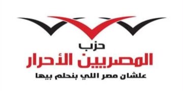 “المصريين الأحرار”: استقبال أبطال المنتخب رسالة تقدير من الدولة لقوة مصر الناعمة