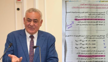 النائب لطفي شحاتة يتقدم بطلب إحاطة عاجل إلي وزير التعليم لمراجعة امتحان الكيمياء