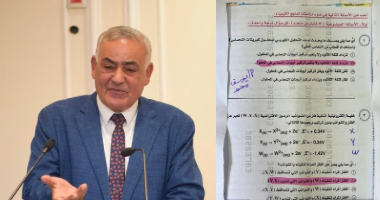 النائب لطفي شحاتة يتقدم بطلب إحاطة عاجل إلي وزير التعليم لمراجعة امتحان الكيمياء