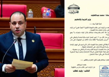 النائب وليد خطاب يتقدم بشكوى عاجلة لوزير التربية والتعليم ويطالب بمراجعة امتحان الكيمياء